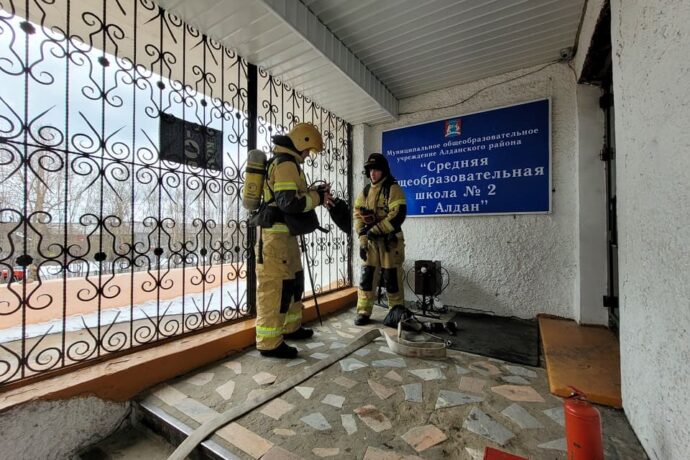 В школе якутского города Алдан прошли пожарно-тактические учения