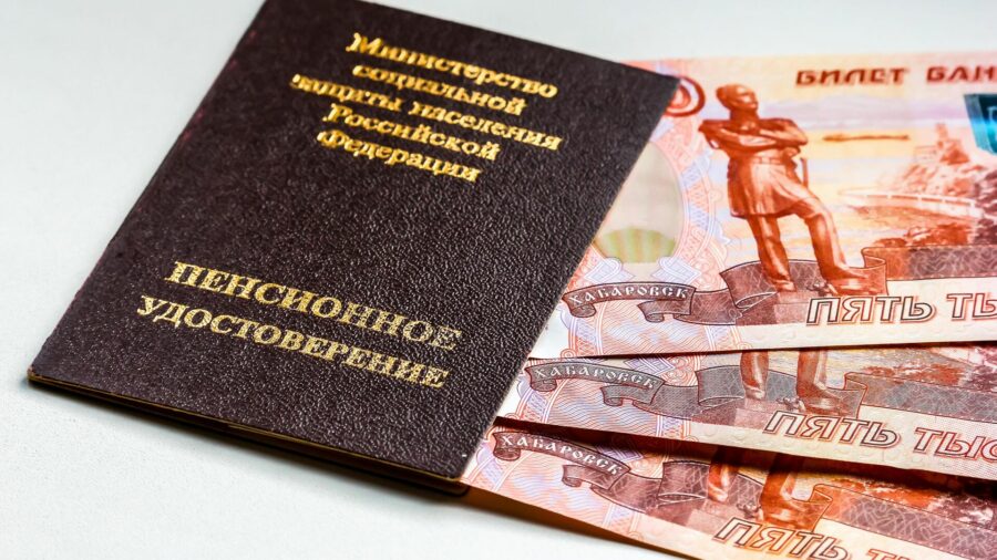 Социальный фонд России начнёт работу с 2023 года