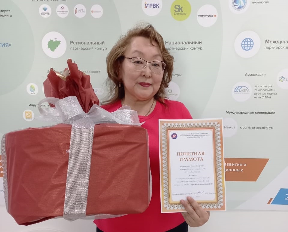 Акушерки Якутской городской больницы №3 стали победителями профессиональных конкурсов