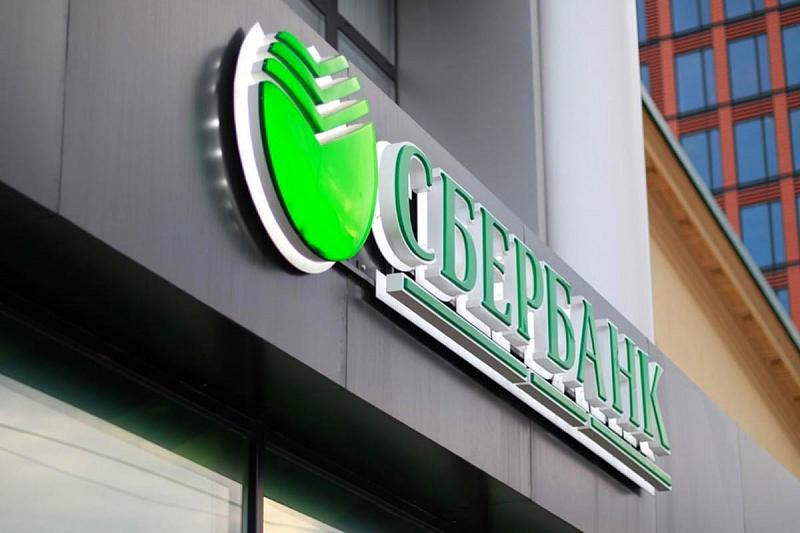 Кредитный портфель Сбербанка по МСП составил более 4,4 трлн рублей