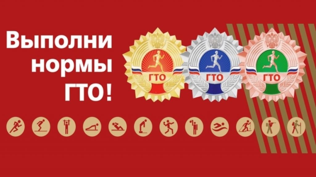 Профсоюзы Якутии призывают трудовые коллективы к сдаче норм ГТО
