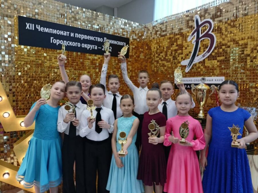 Юные ленчане завоевали призовые места московских соревнований по танцевальному спорту