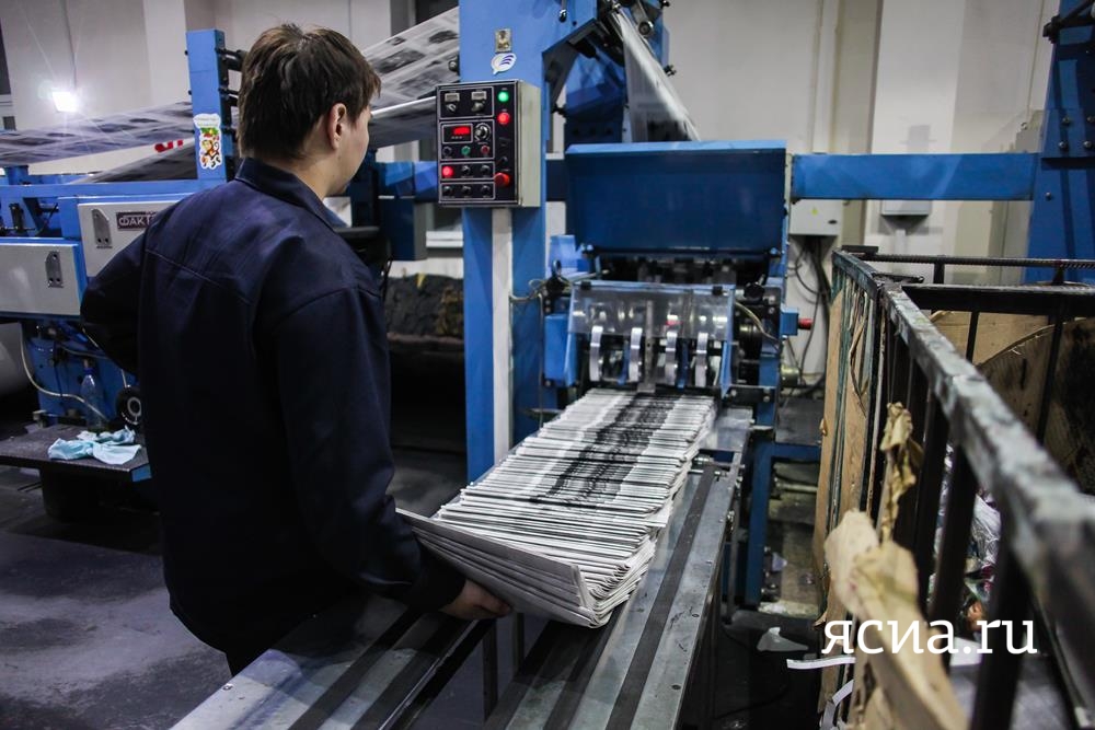 Запасы бумаги для типографий в Якутии сформируют до конца 2023 года