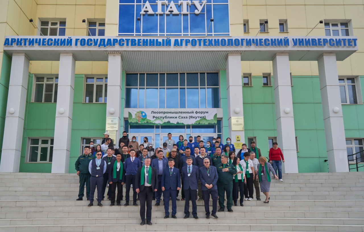 В АГАТУ открыли IV Лесопромышленный форум Якутии