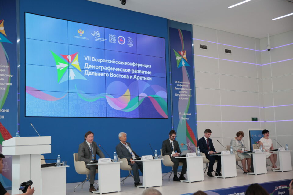 Демографическое развитие Дальнего Востока обсуждают эксперты в Якутии