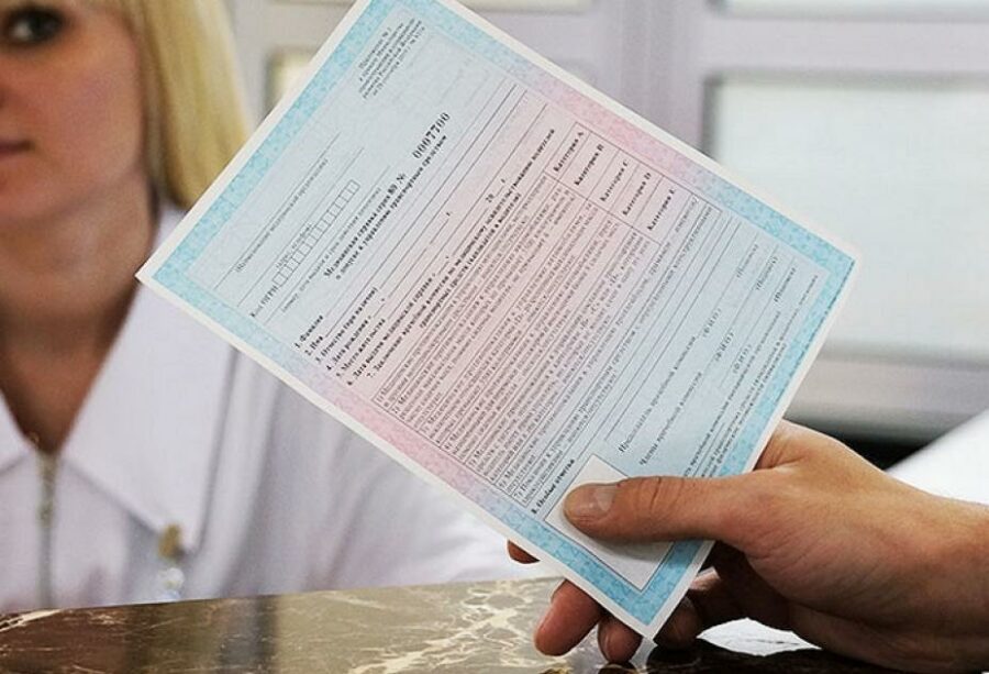 Якутская городская больница №3 приглашает абитуриентов пройти медкомиссию