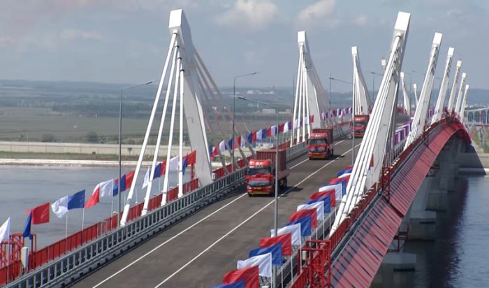 Между Россией и Китаем открыли автомобильный мост