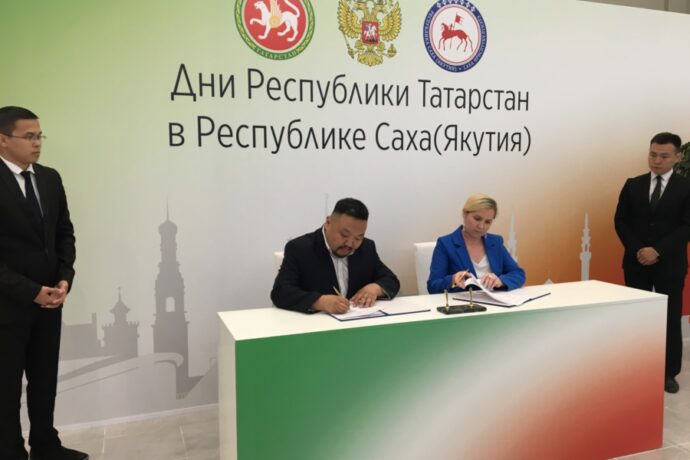 Мининноваций Якутии подписало меморандум об информационном сотрудничестве с «Татмедиа»