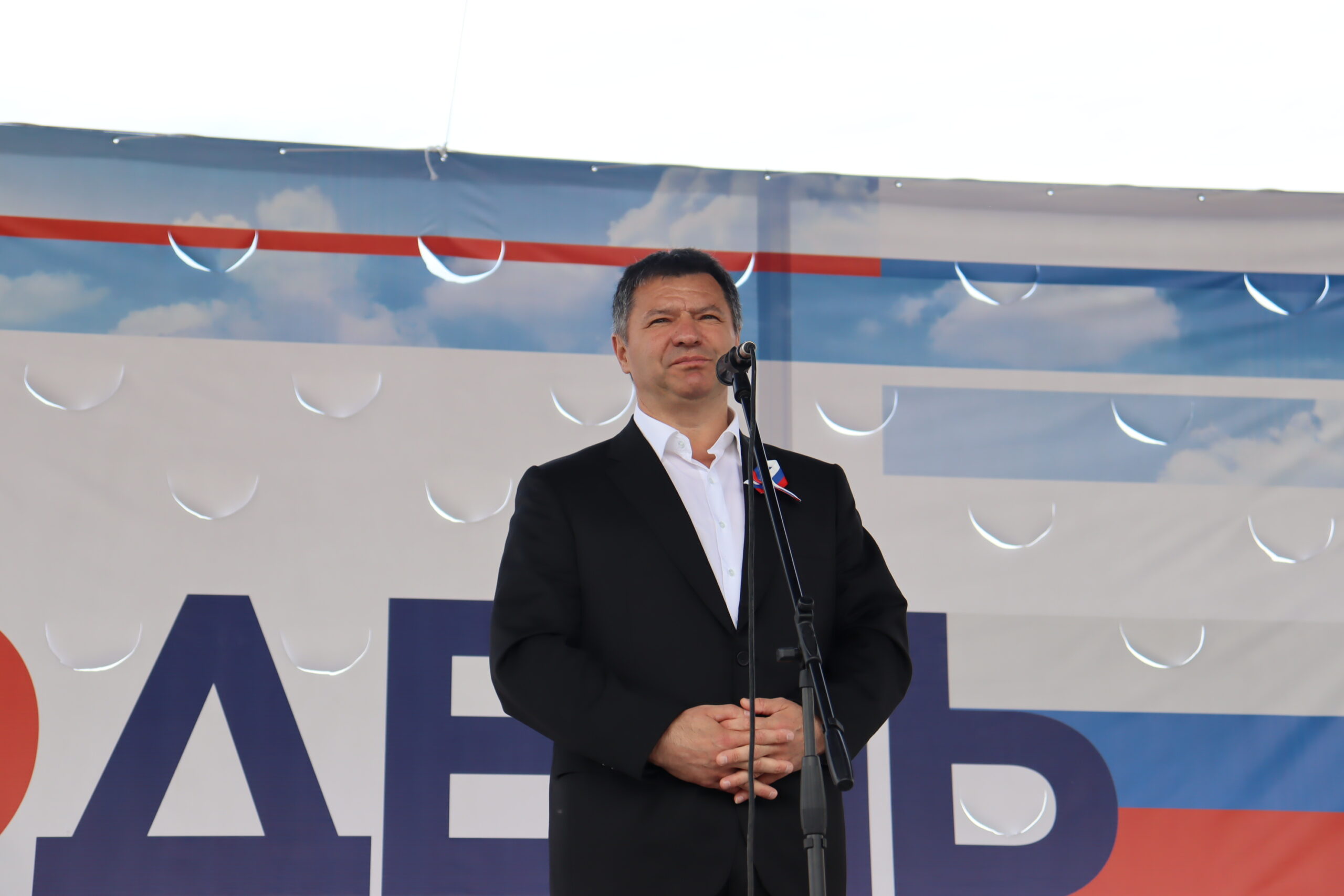 Выборы 2022 Года Фото