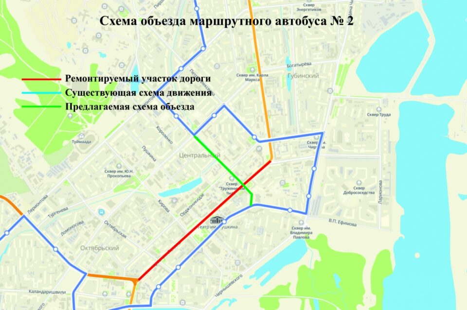 В Якутске автобус № 2 изменил маршрут