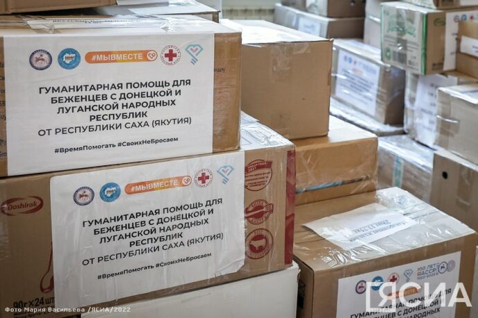 Более 20 тонн гуманитарного груза передала Якутия в ДНР и ЛНР