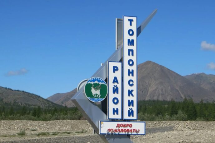 В Томпонском районе Якутии ввели режим ЧС из-за лесных пожаров