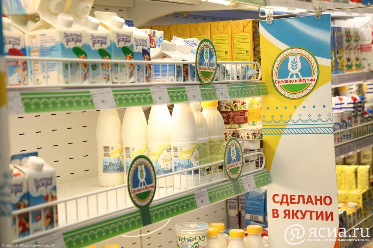 Светлана Максимова: «В Якутии делают всё, чтобы развивать сельское хозяйство»