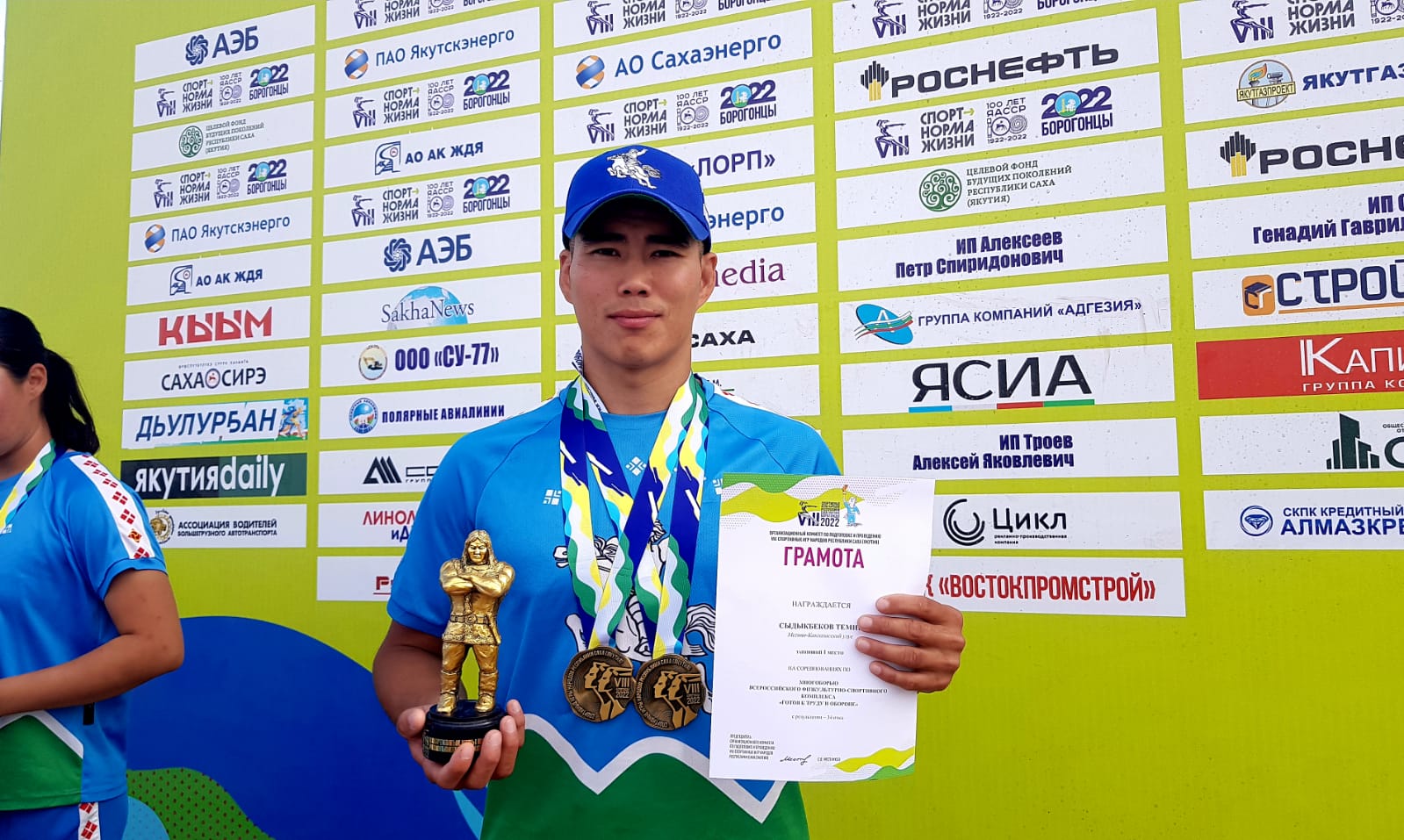 Чемпион многоборья ГТО: было волнительно состязаться с прославленными спортсменами Якутии