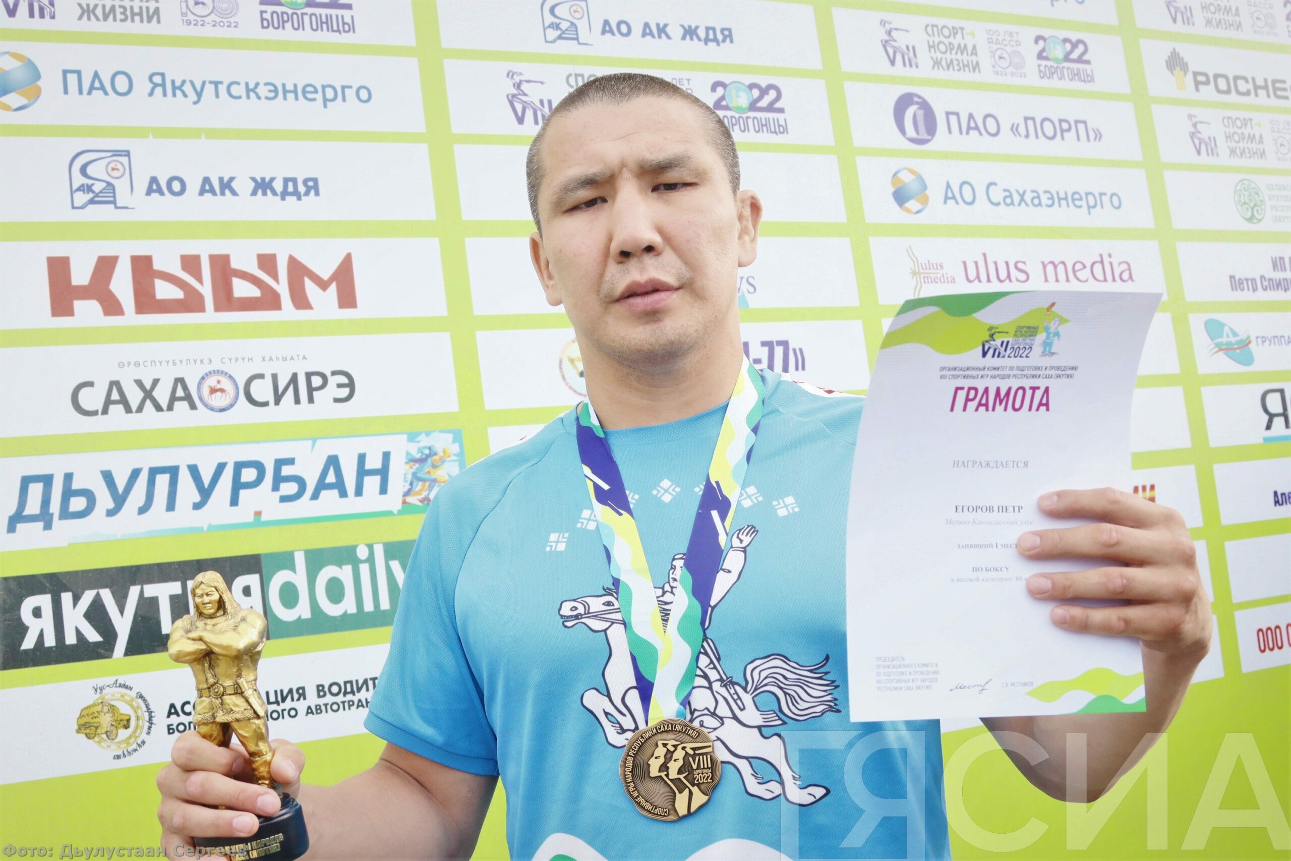 Одиннадцатикратный чемпион Якутии по боксу сбросил 20 кг и победил на Спортивных играх