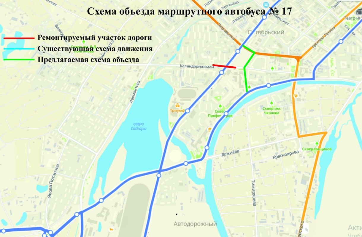 Перекрёсток улиц Каландаришвили и Ойунского перекроют в Якутске