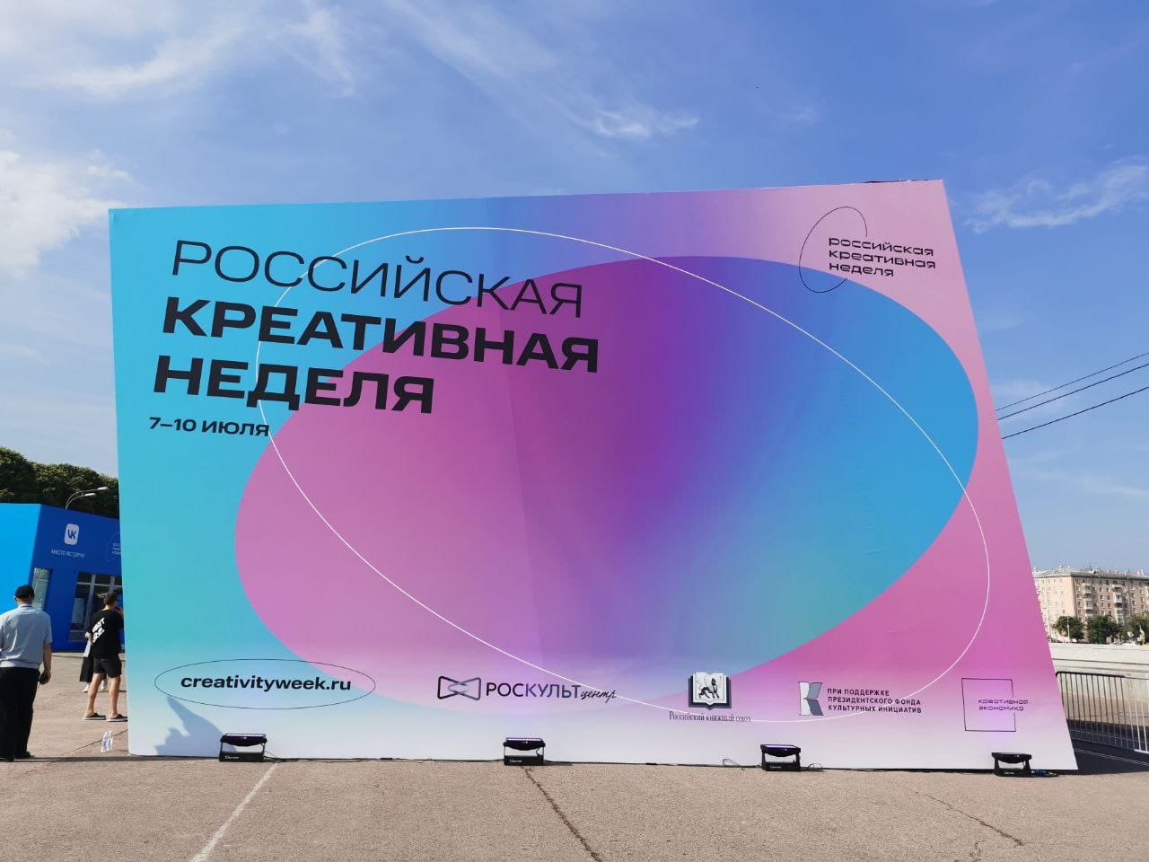 Глава Якутии представит проект развития киносети на «Российской креативной неделе»