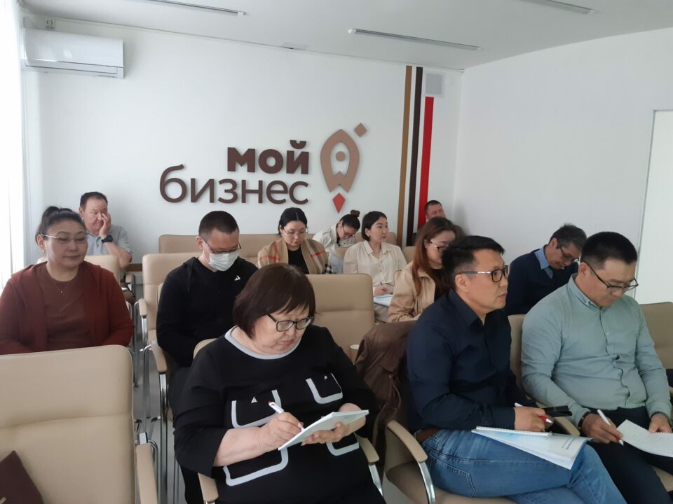 Центр поддержки экспорта Якутии проведет бесплатный семинар для предпринимателей