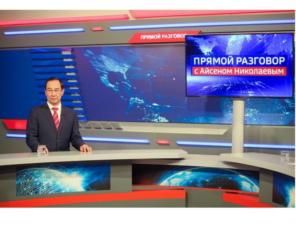 Айсен Николаев в прямом эфире ГТРК «Саха» ответит на вопросы жителей Якутии