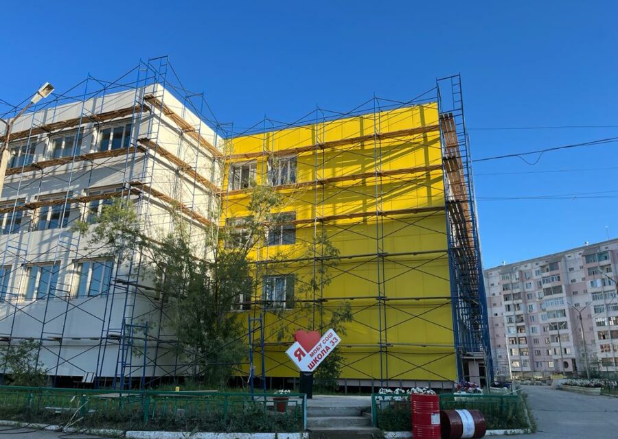 В Якутии отремонтируют 58 объектов образования на сумму более 2,9 млрд рублей