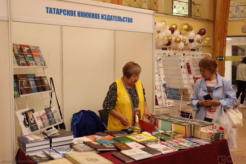 В Якутске завершила свою работу межрегиональная книжная выставка-ярмарка