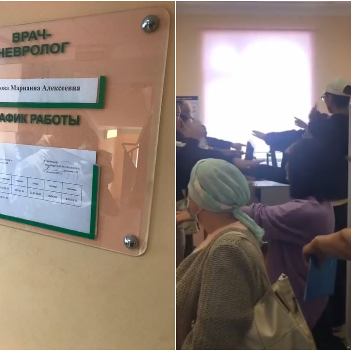 Минздрав Якутии проведёт проверку по факту одновременного приёма более 10 пациентов в одном кабинете