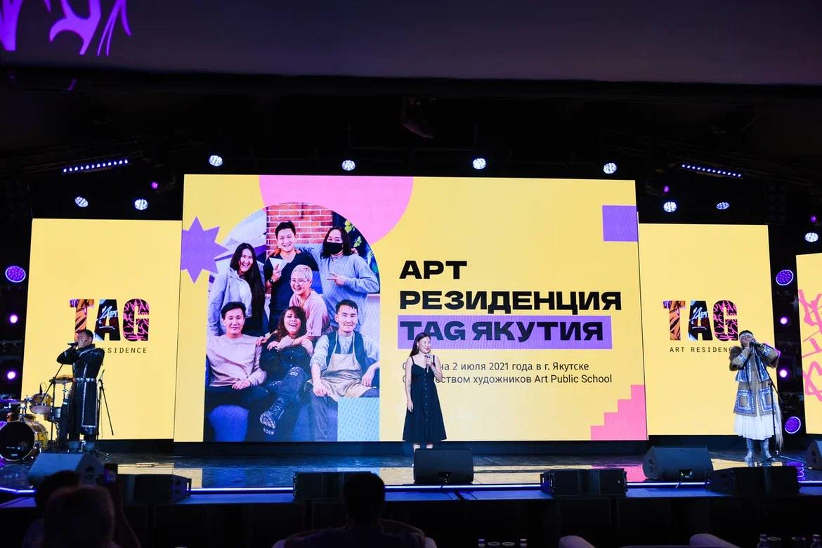 Проект из Якутии вошёл в число лучших на фестивале «Таврида.Арт»