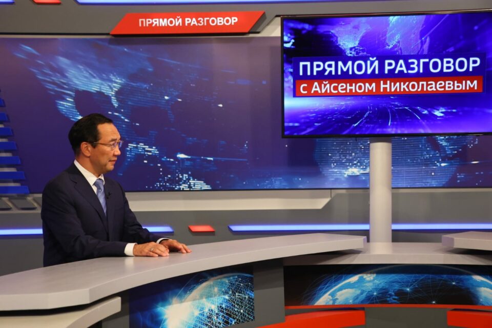 Айсен Николаев ответит на вопросы якутян в эфире передачи «Прямой разговор»