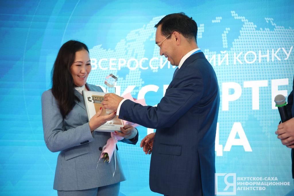 логотип якут. якутские компании. фирмы якутии. серьги якутских мастеров. венчурная компания якутия логотип.