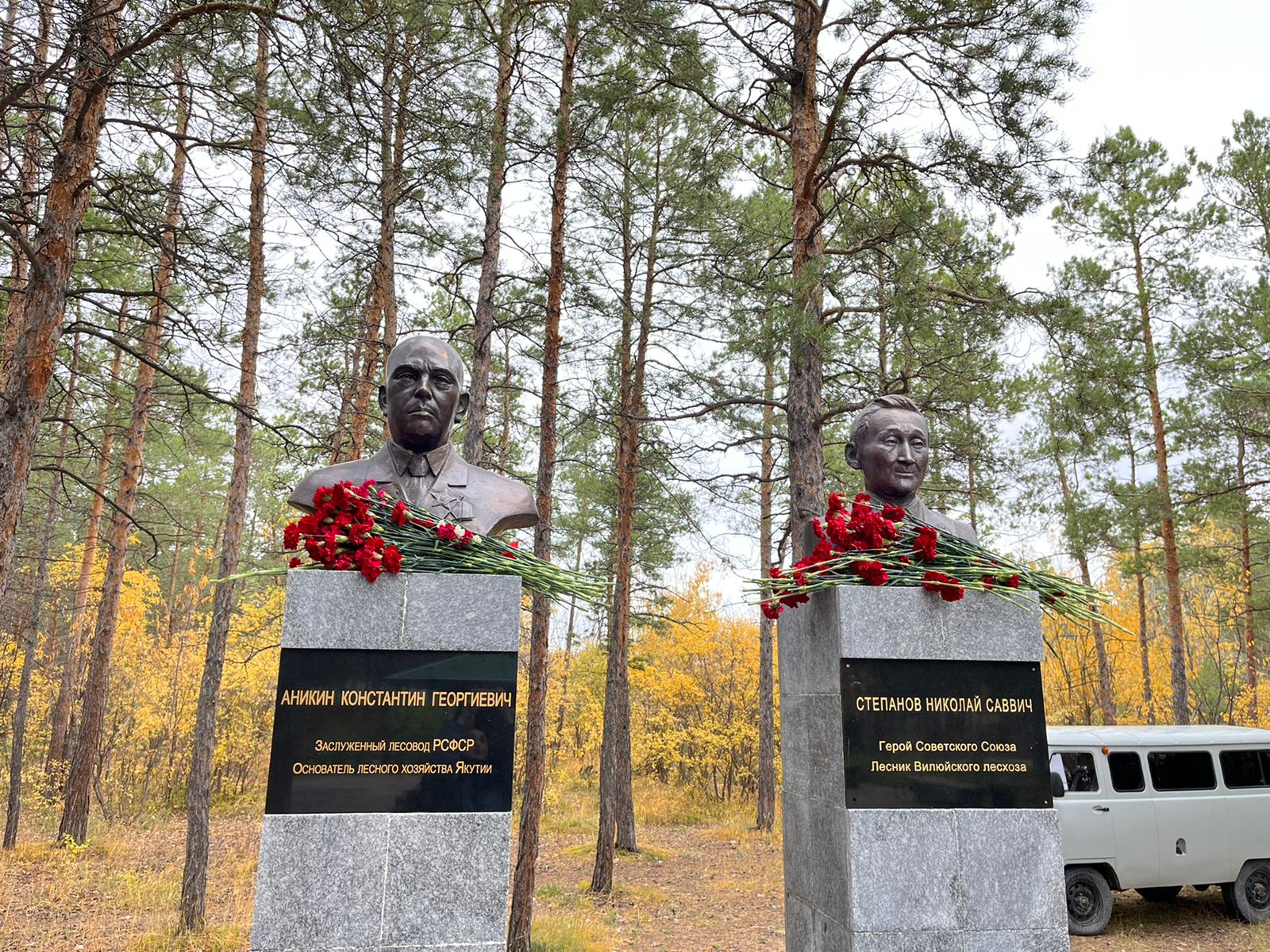 В Якутске возложили цветы к памятникам лесникам Николаю Степанову и Константину Аникину