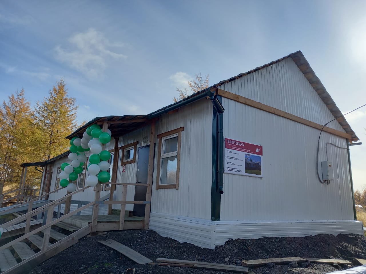 Новую врачебную амбулаторию открыли в арктическом районе Якутии