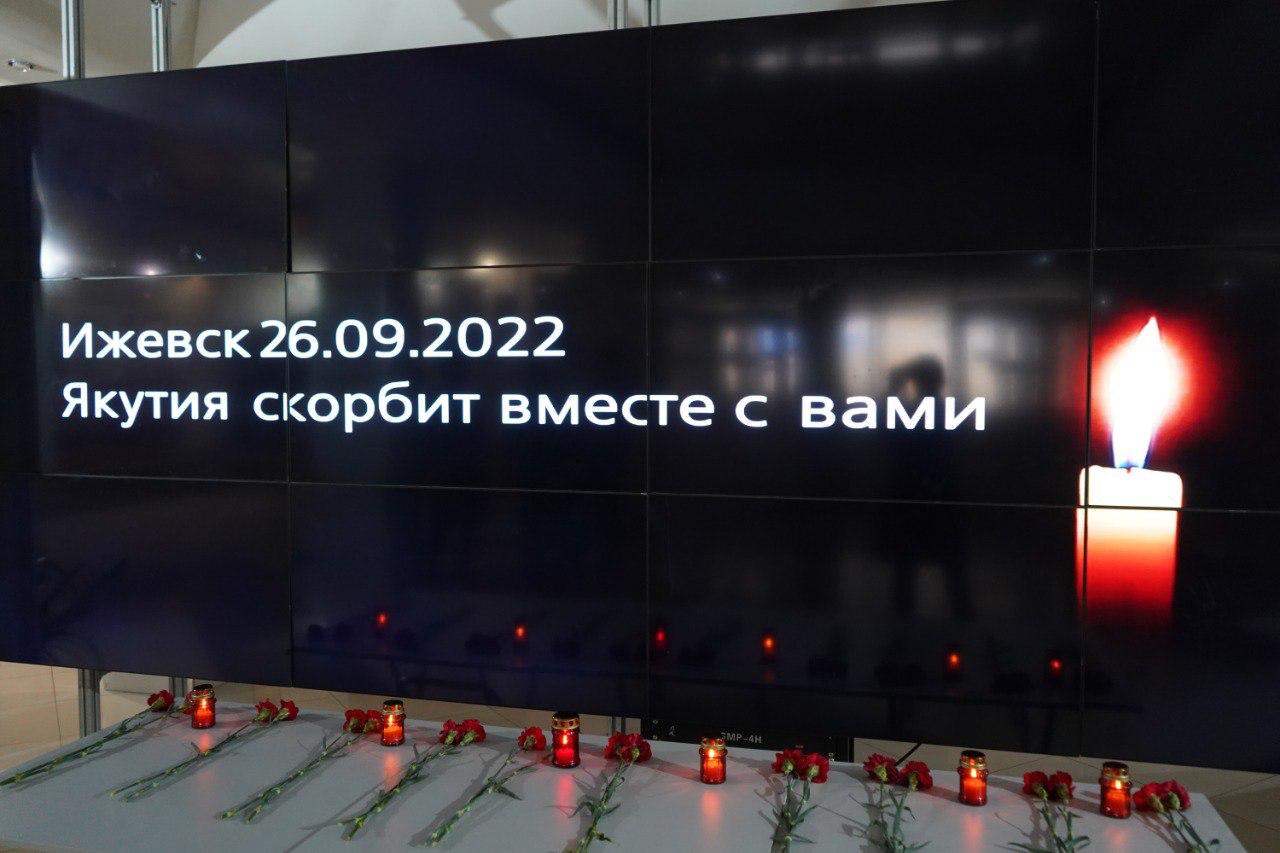 В Якутске открыли стену скорби по жертвам трагедии в Ижевске