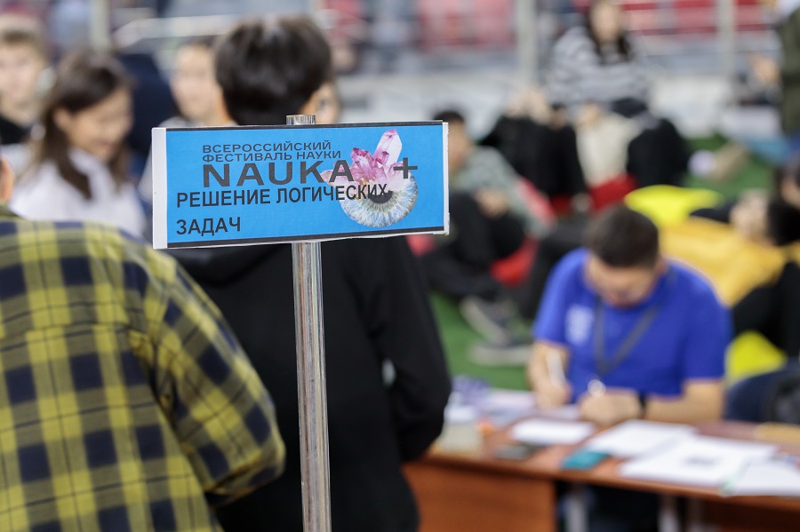 Более 19 тысяч человек посетили фестиваль «NAUKA 0+» в Якутске