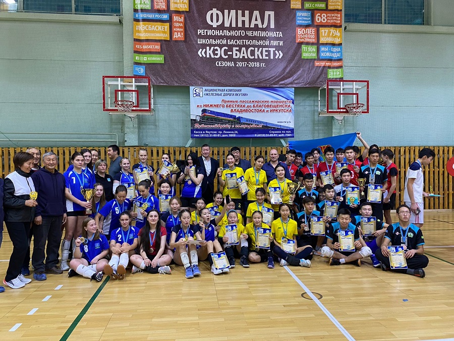 Компания «Железные дороги Якутии» помогла провести турнир «Кубок Стерха» по волейболу