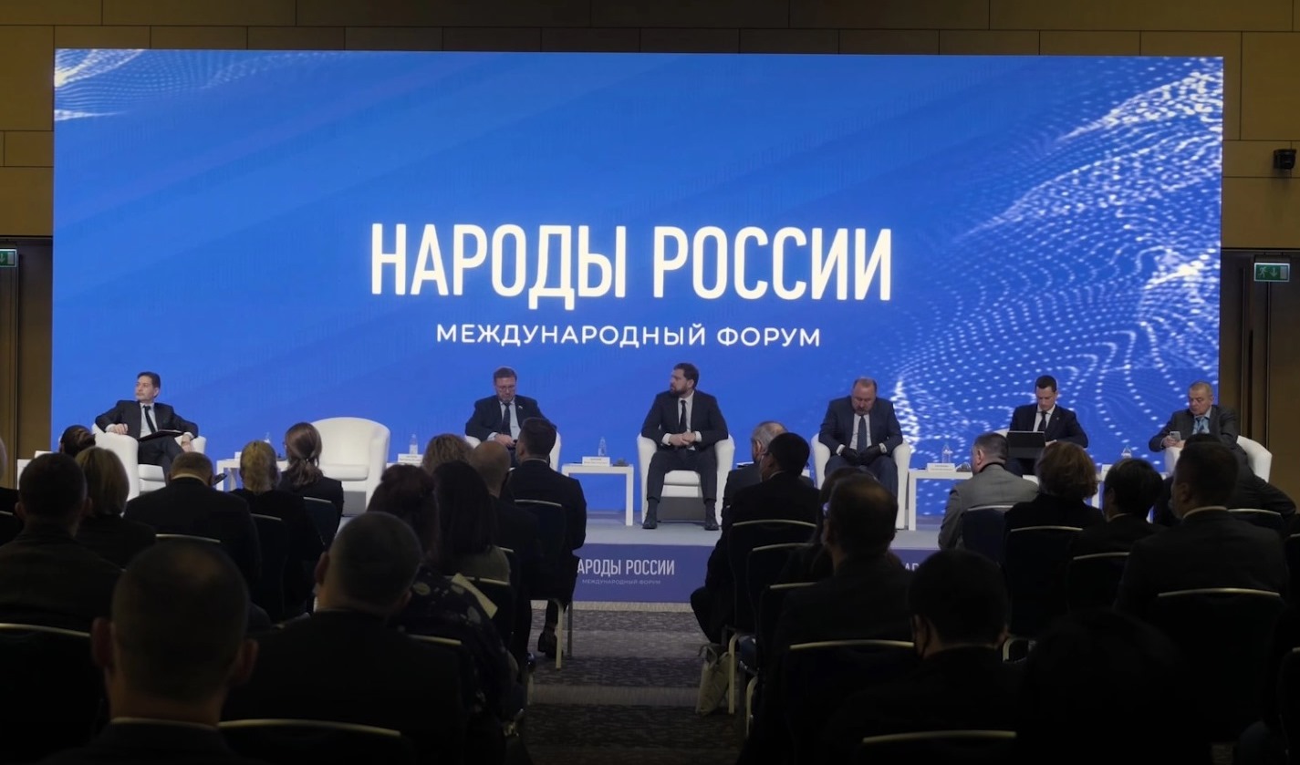 Якутия принимает участие во всероссийском форуме «Народы России»