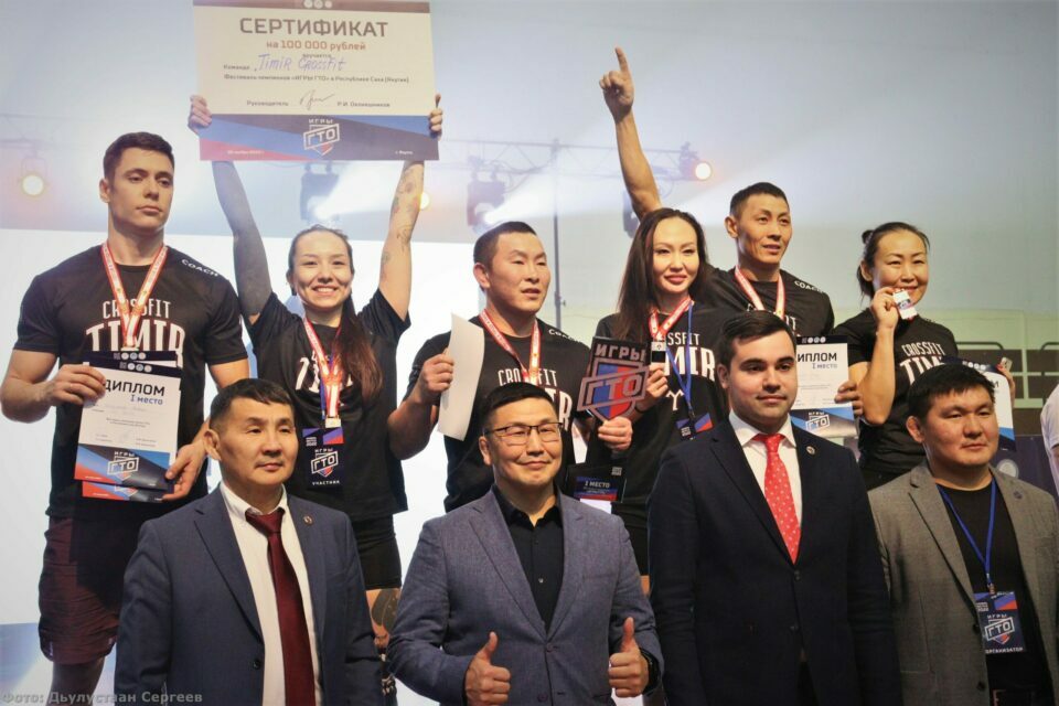 Сто тысяч рублей вручили команде-победителю фестиваля «Мы ГоТОвы» в Якутске