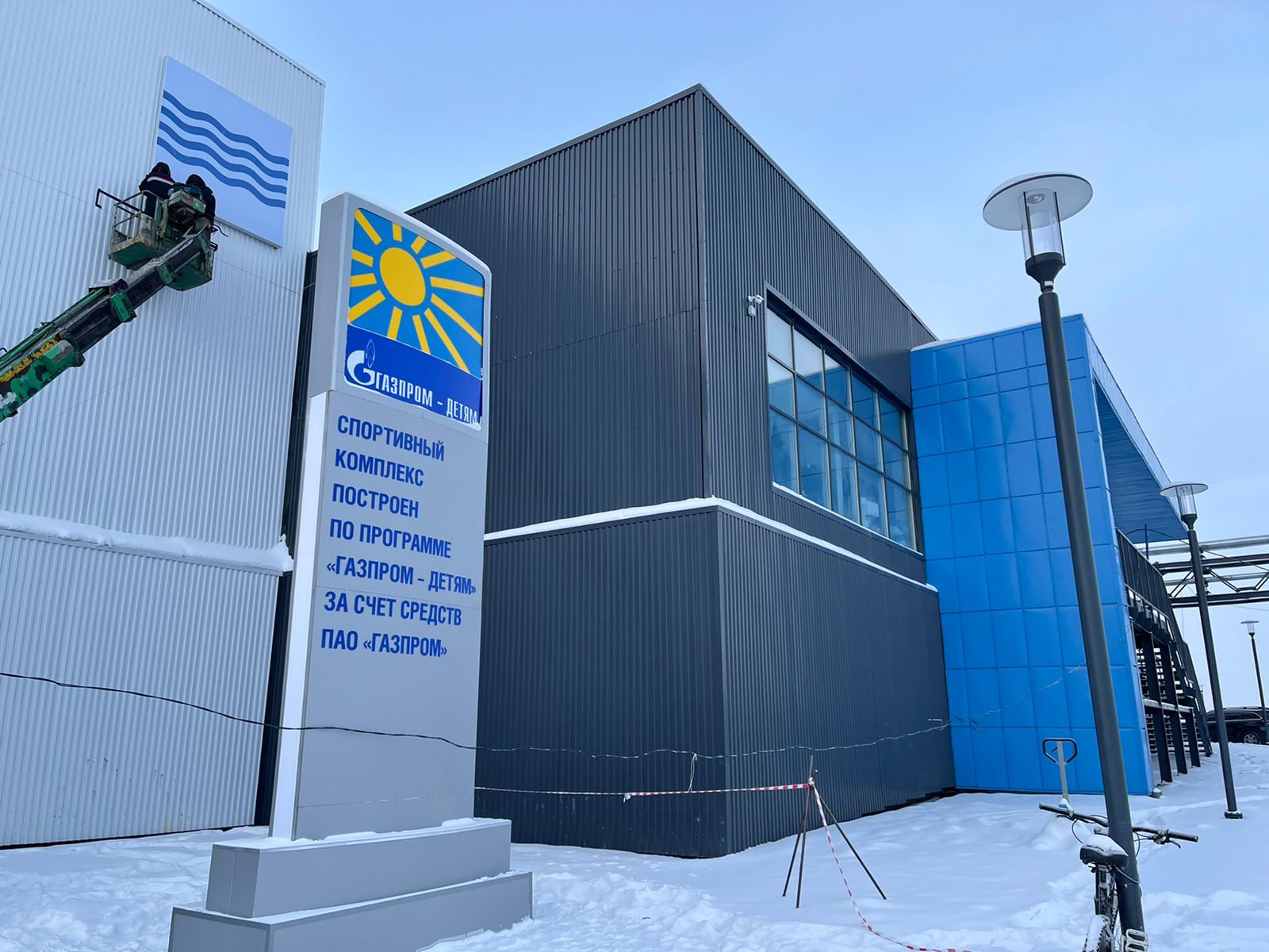 Спортивный комплекс с катком и бассейном в Якутске откроют в начале февраля