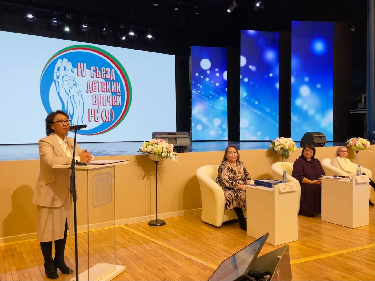 О новых подходах в педиатрии: съезд детских врачей стартовал в Якутии