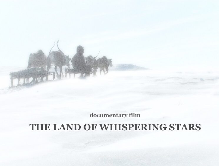 Фильм о Дне оленевода «Белая земля» участвует в фестивале «Бастау» в Казахстане