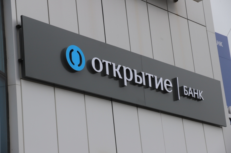 По итогам 2022 года кредитный портфель Якутского отделения банка «Открытие» вырос на 5%
