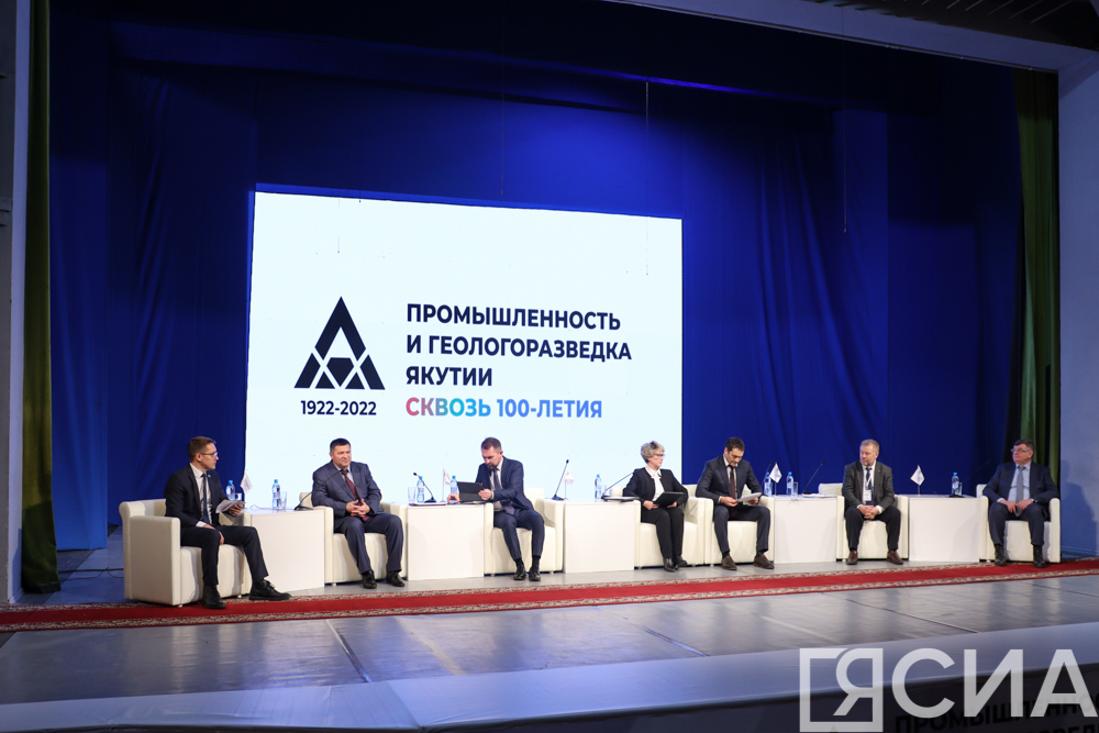 В Якутии завершился дальневосточный форум «Промышленность и геологоразведка: сквозь 100-летия»