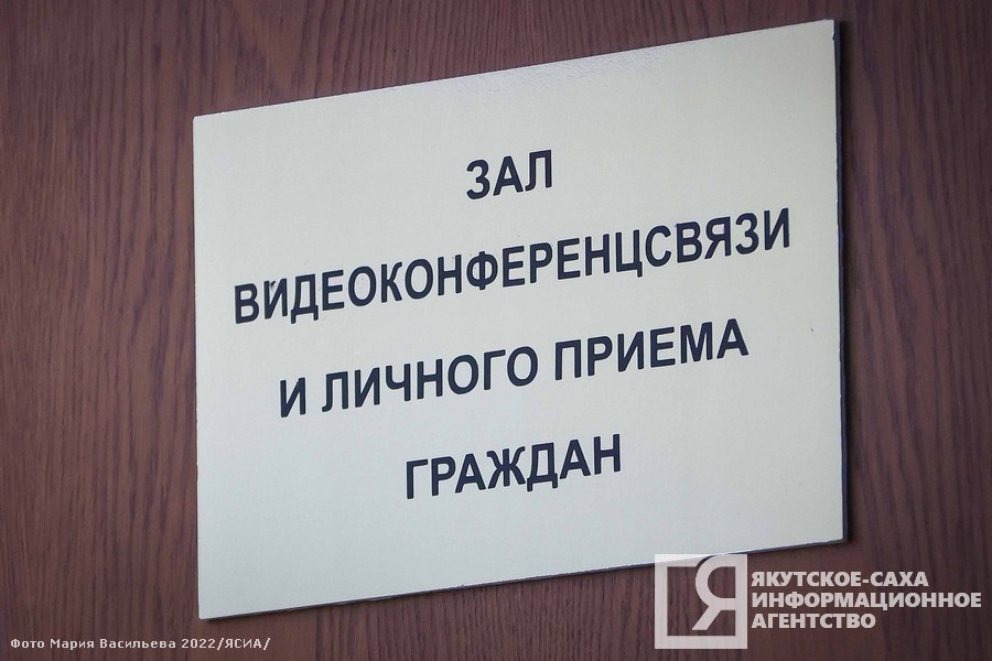 Новоселье раньше срока и лечение военнослужащего: глава Якутии провел личный прием граждан