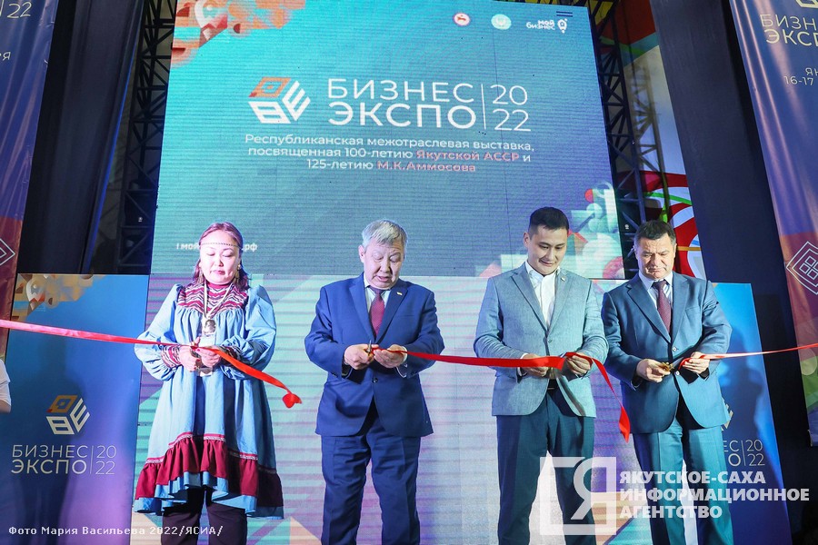 Выставка местных товаропроизводителей «Бизнес-Экспо» открылась в Якутске