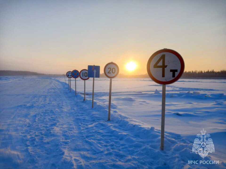 Ещё одну ледовую переправу открыли в Якутии