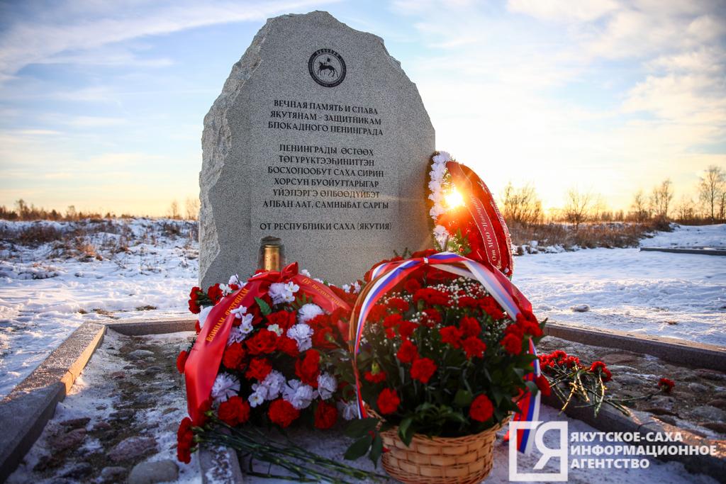 Никто не забыт, ничто не забыто: память о воинах-якутянах увековечили в Санкт-Петербурге