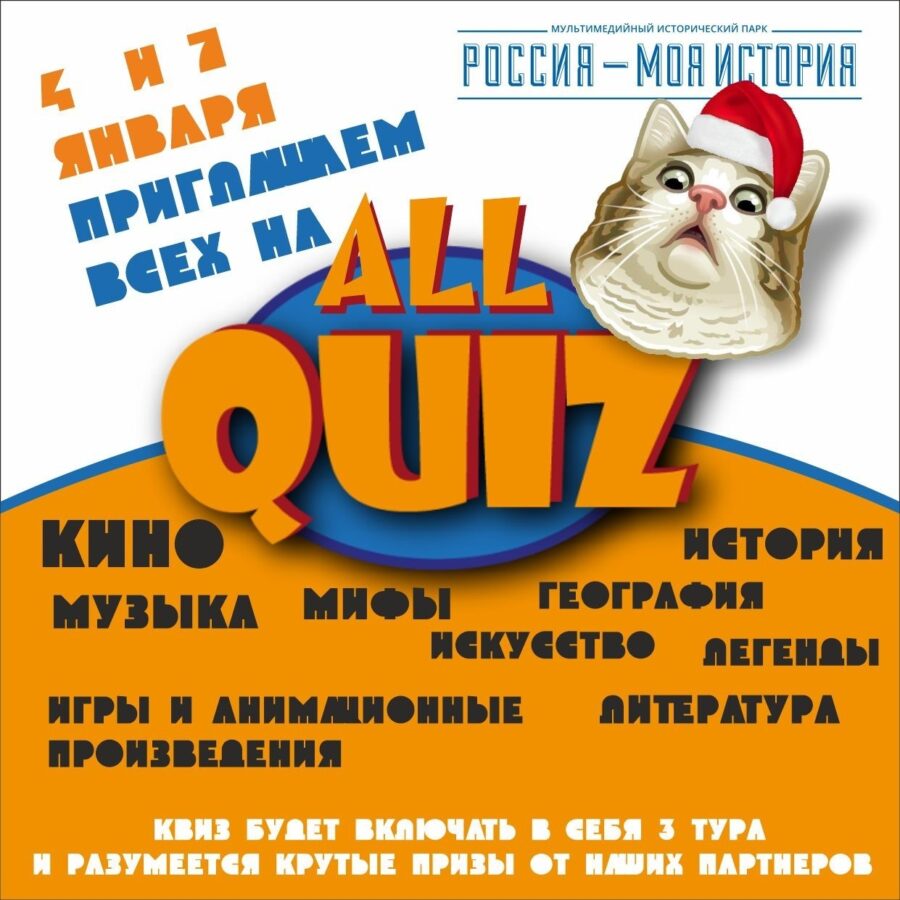 В Якутске в историческом парке пройдет новогодний фестиваль | 26.12.2022 |  Якутск - БезФормата