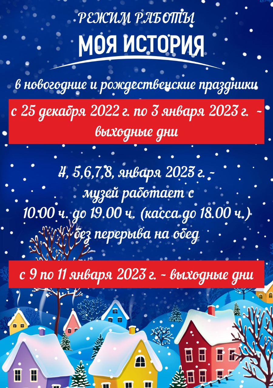 В Якутске в историческом парке пройдет новогодний фестиваль | 26.12.2022 |  Якутск - БезФормата