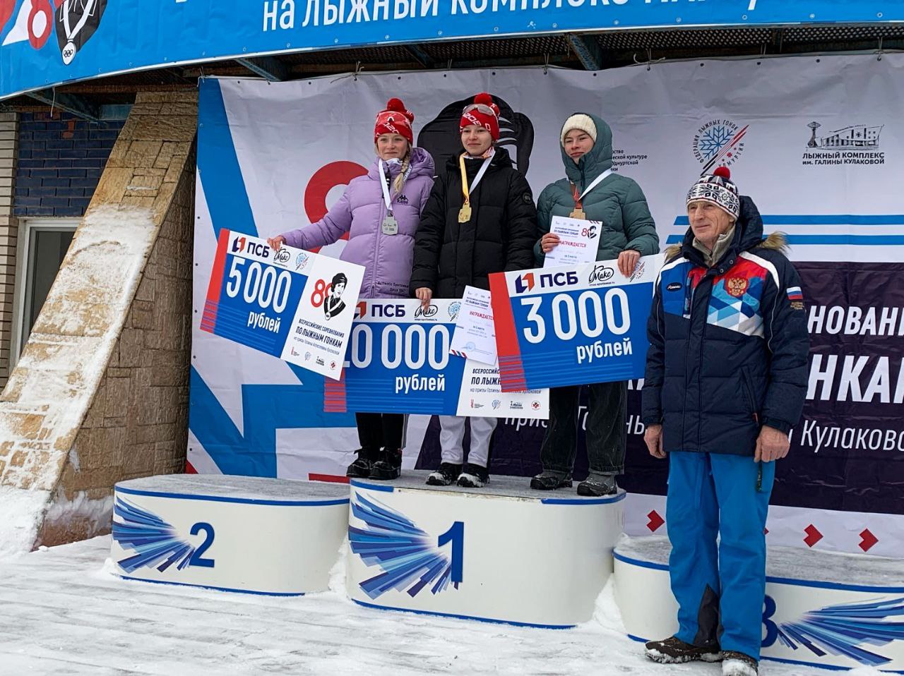 Юношеская сборная Якутии по лыжным гонкам стала призером всероссийских соревнований в Ижевске