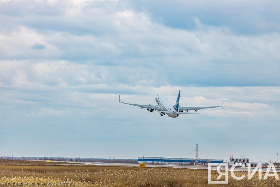 Специальное предложение рейсов от авиакомпании «Якутия» с 7 по 13 февраля