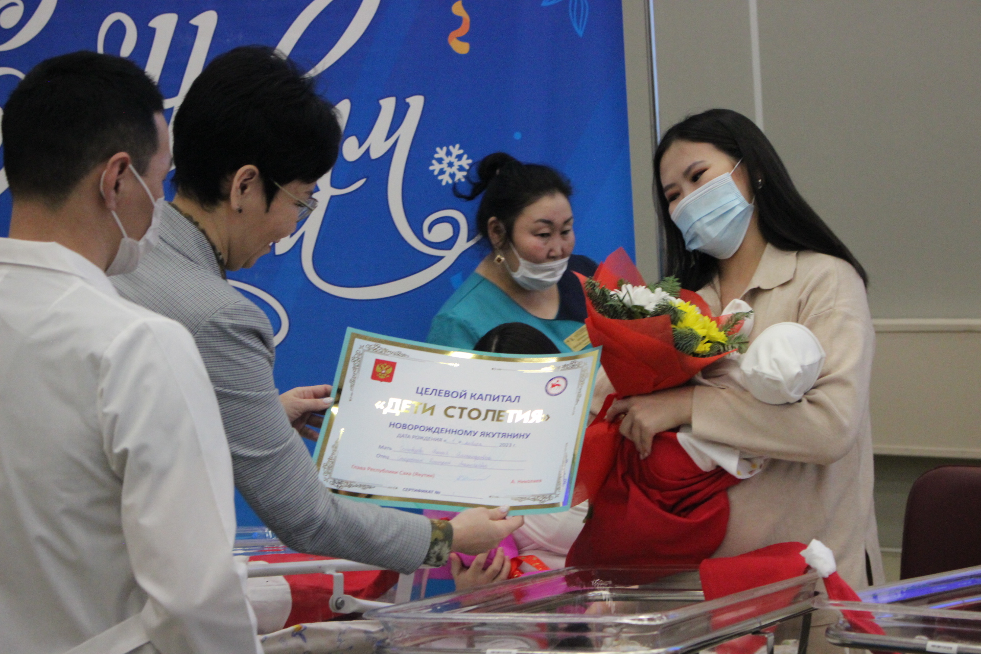 В Якутии в первый день 2023 года родились 23 ребёнка